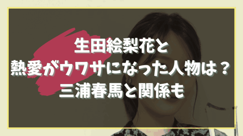 erika-ikuta-passionate-love